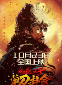 时装爱好者