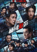 在线午夜