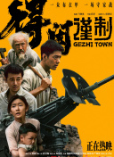 少妇的诱惑播放