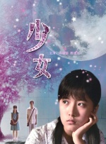 五月深爱婷婷