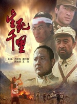 榆木跟妻子