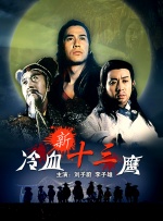 丁香婷婷九月