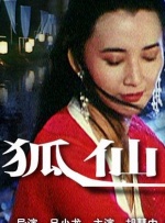 高跟鞋丝袜猛烈xxxx