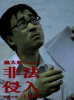 国产天天视频