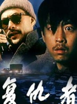 深夜成人福利
