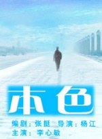 午夜婷婷网