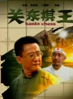 国产三级全黄在线观看