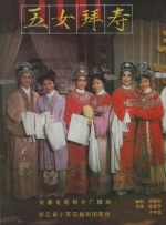 久久污