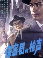 日本一区二区三区高清在线观看
