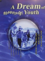成年网站拍拍拍免费香蕉