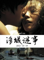 四虎永久网址在线观看