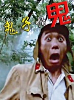 黑吃黑电视剧第一季在线观看