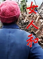 屁股又大又圆肥臀岳
