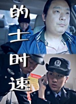 日韩视频国产