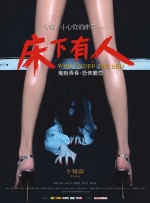 在线另类