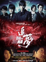 相亲对象是学生未增删第2集
