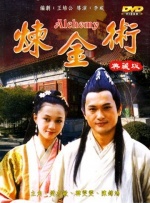 久久99久久99精品免观看女同