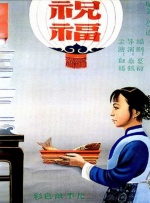 摸胸在线a