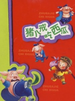 打屁股丨vk(女)