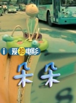 99久久综合国产精品免费