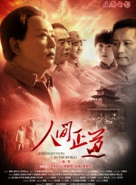太温柔了，直到正式演出为止