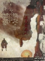 男的操