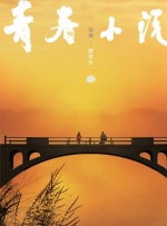 已满十八岁免费播放电视剧大全漫画