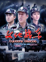五月天婷婷免费观看视频在线