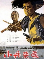 国产91在线chines看