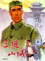 99久久精品免费看国产交换