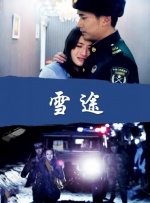 国产福利微拍精品一区二区