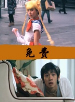 小舞旧里番