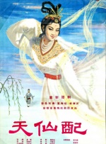 男女上床在线观看