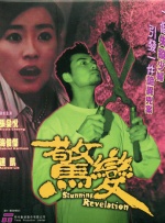 亚洲免费色图