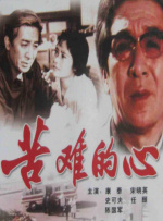 校园色女