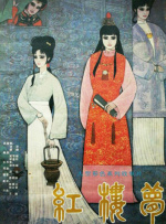 青青亚洲