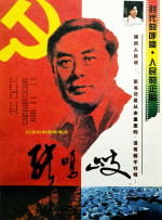 黑人日女人