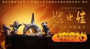 欧美综合一区二区三区