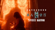 五月丁六月停停
