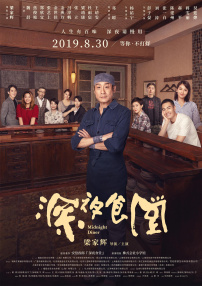亚洲国产精品视频在线观看