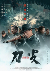 狠狠干 狠狠操