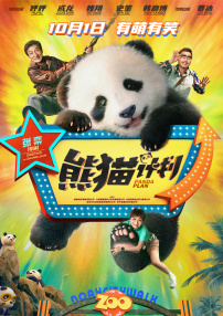 破解收费直播间的app