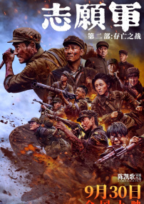 白狐动漫网官网入口登录