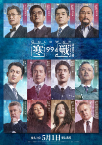 日韩一级在线
