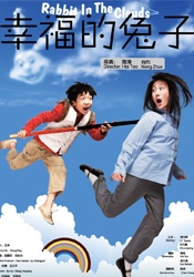 性荡妇