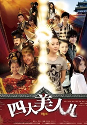 事务：对a子的爱