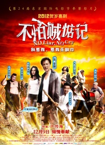 久久在线国产