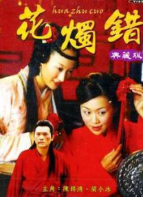 永远电影免费观看日本
