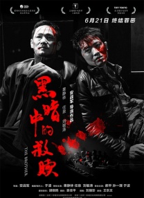 在线视频三区