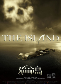亚洲一区在线免费观看